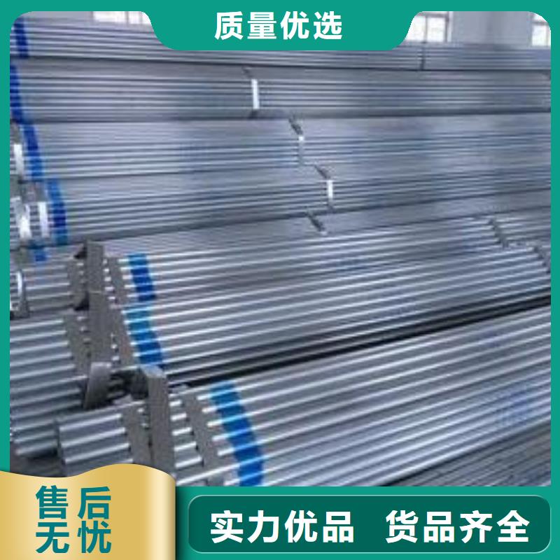 镀锌钢管-镀锌方管客户满意度高