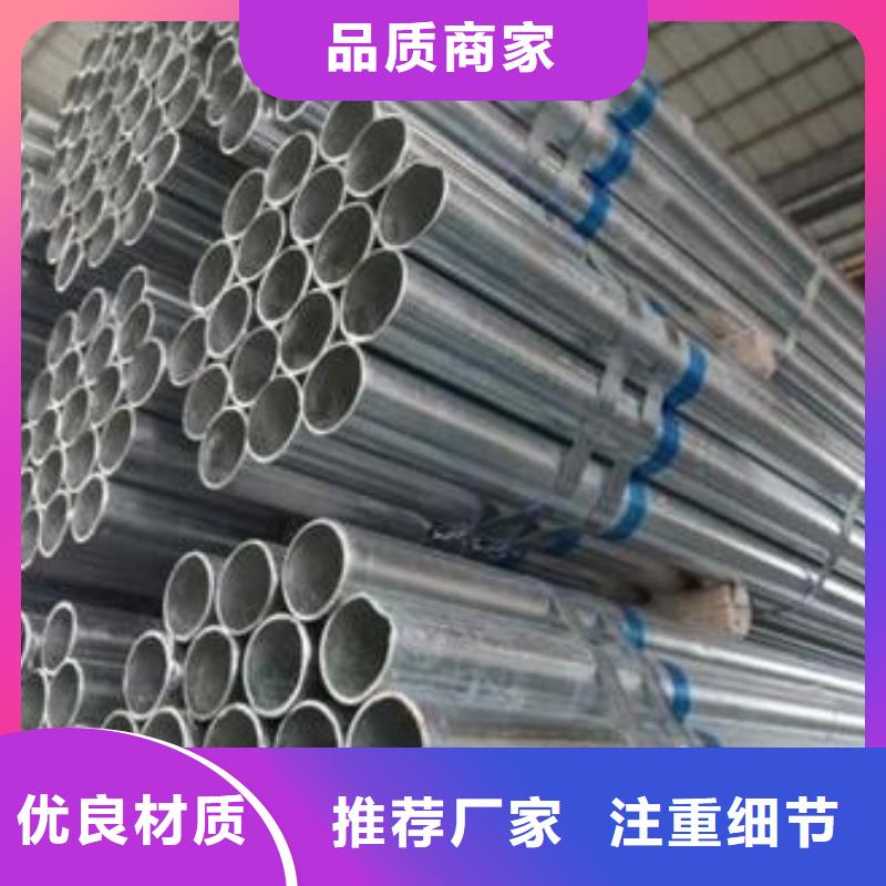 镀锌钢管低价保真