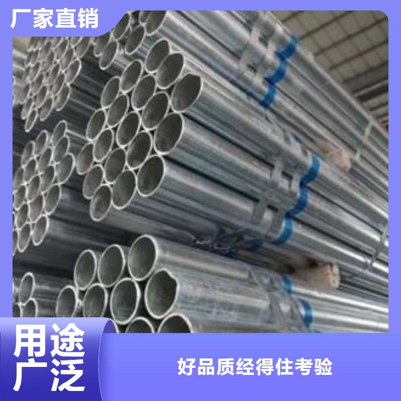 镀锌钢管-镀锌方管客户满意度高