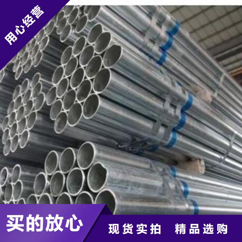 镀锌钢管圆钢懂您所需