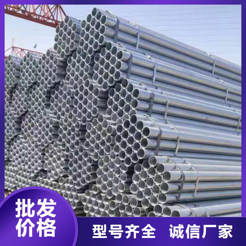 镀锌钢管品质优选