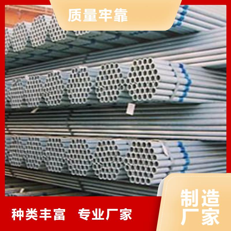 镀锌钢管精密无缝钢管厂家销售