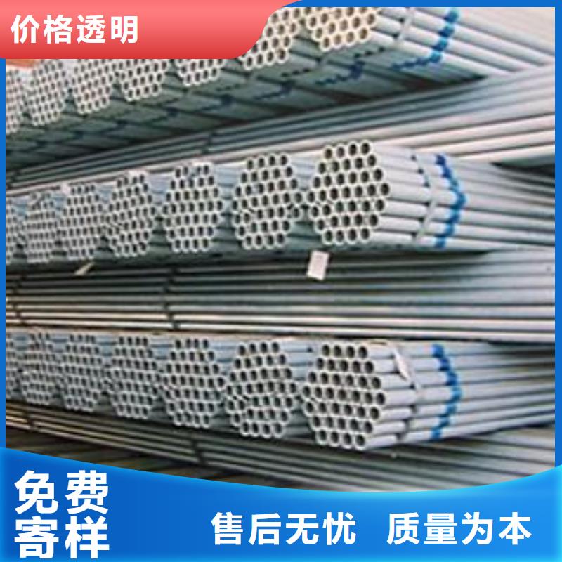 镀锌钢管方矩管货源充足