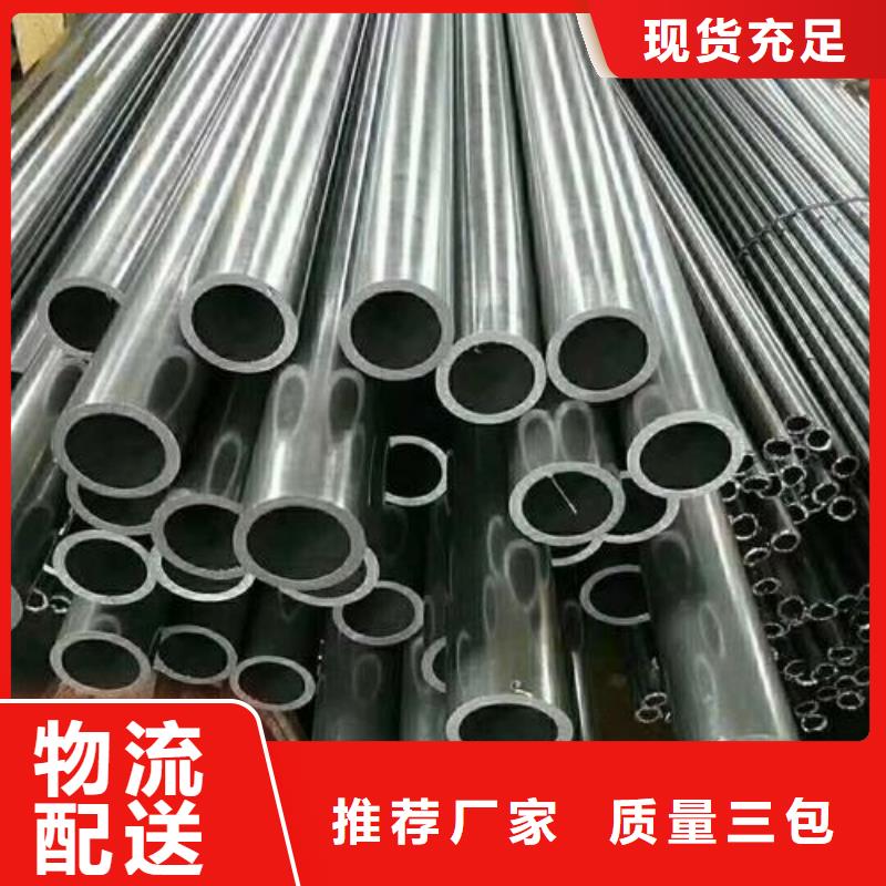 精密钢管镀锌钢管支持大批量采购
