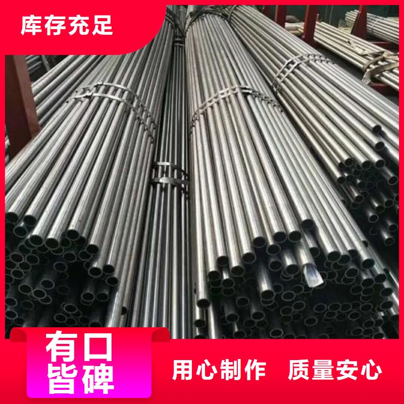 精密钢管镀锌钢管厂家直销货源充足
