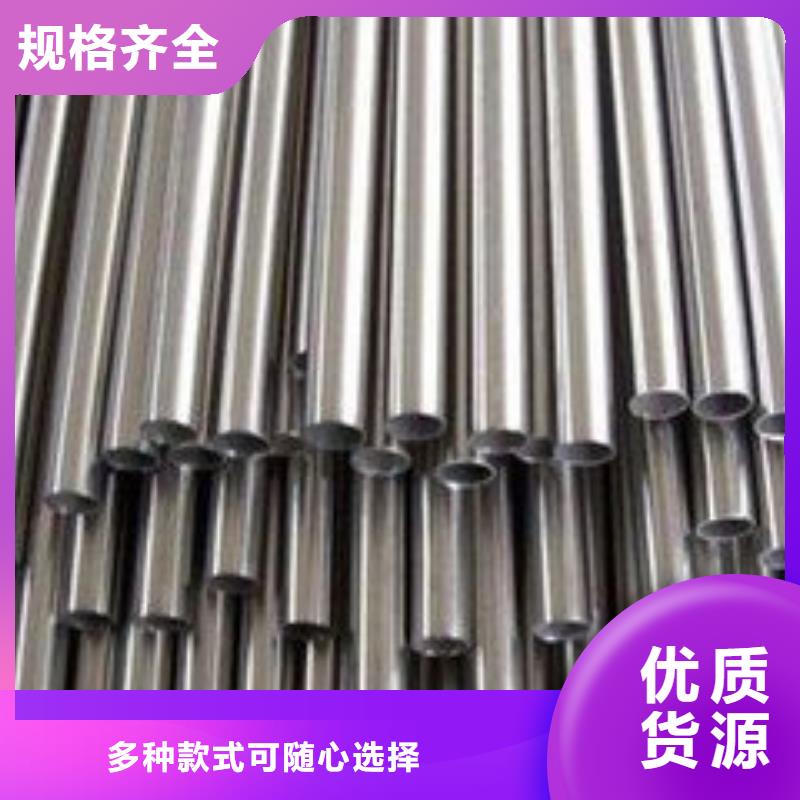 精密钢管镀锌钢管支持大批量采购