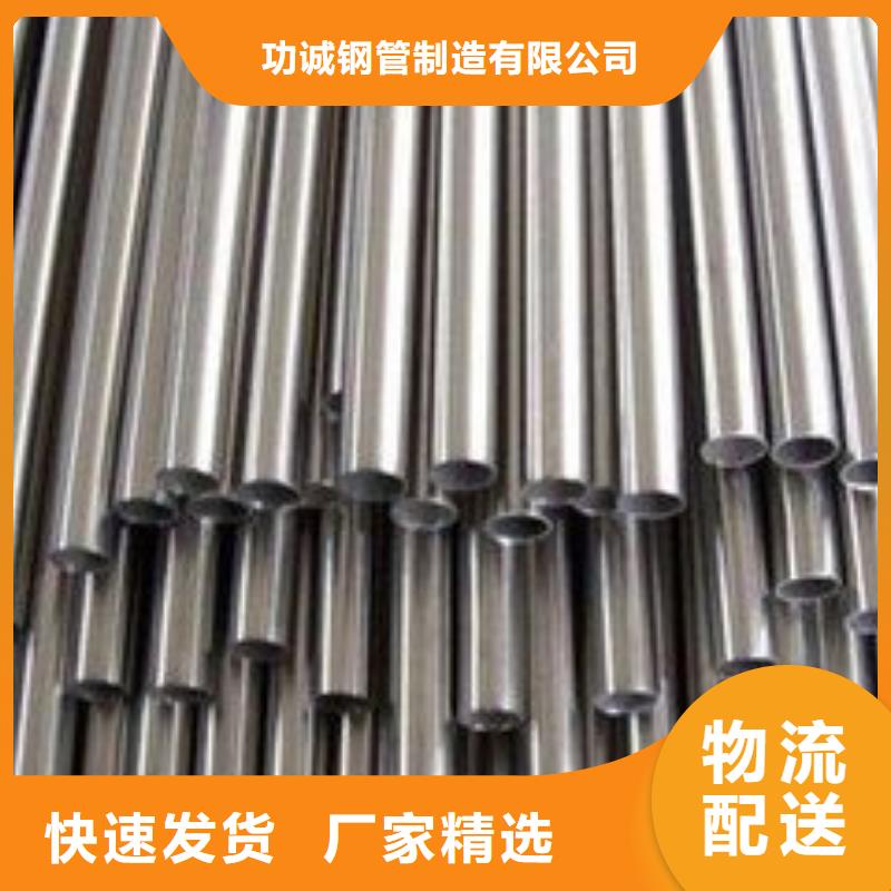 精密钢管_镀锌钢管技术先进