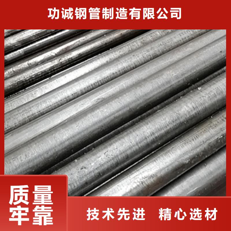 精密钢管镀锌钢管支持大批量采购