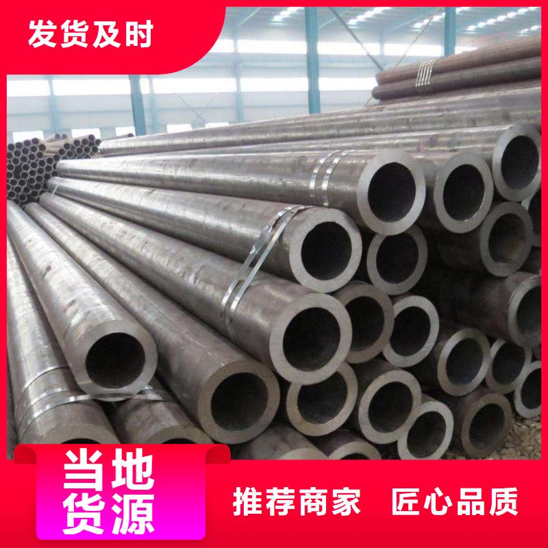 精密钢管镀锌钢管支持大批量采购