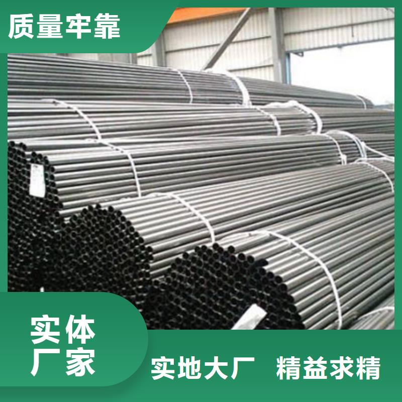 精密钢管镀锌钢管支持大批量采购