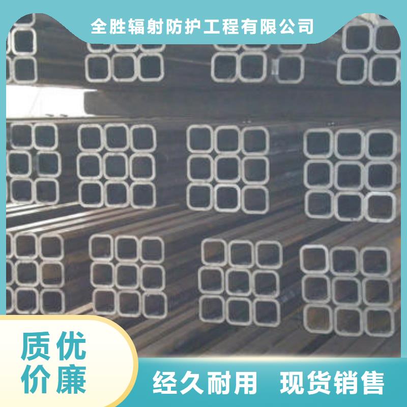 射线防护铅板视频-射线防护铅板-山西省太原市古交|娄烦|忻州|长治|晋城|晋中|朔州|大同【本土】制造商