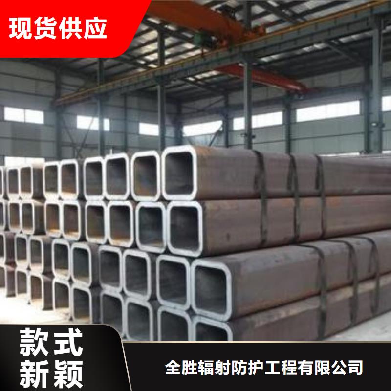 射线防护铅板视频-射线防护铅板(全胜)覆盖地域河北省廊坊市永清|固安|保定|承德|张家口|衡水|唐山|邯郸|秦皇岛