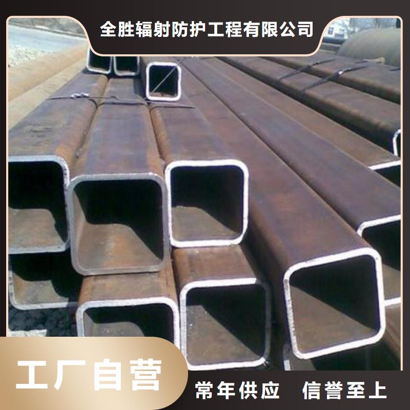 【无缝管】诊所墙体防护铅皮厂家经验丰富