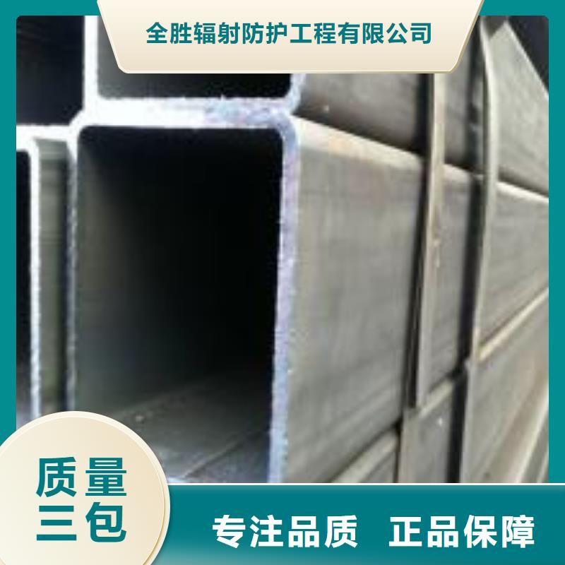 射线防护铅板视频-广西省河池市全胜射线防护铅板可服务区域宜州|凤山|玉林|钦州|南宁|来宾等
