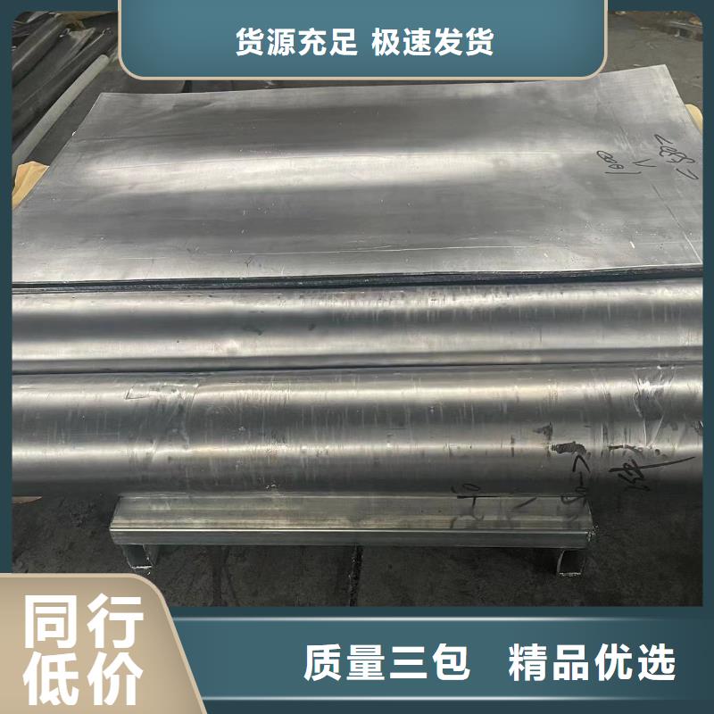 射线防护铅板视频-丽水市射线防护铅板-(该地)可服务区域遂昌|缙云|湖州|台州|绍兴|衢州|舟山