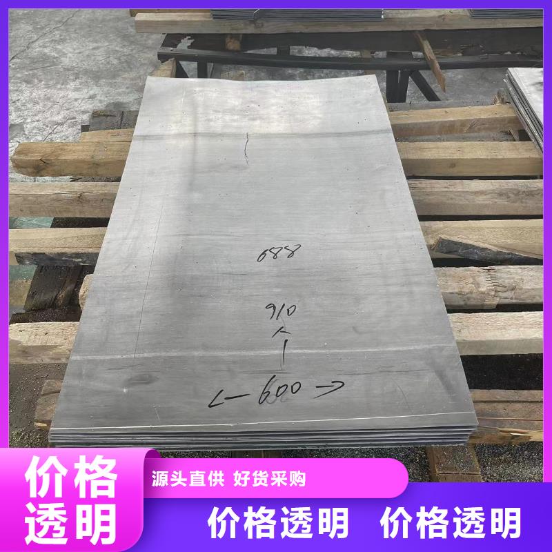 2mm铅板生产厂家