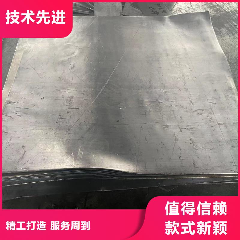 射线防护铅板视频-丽水市射线防护铅板-(该地)可服务区域遂昌|缙云|湖州|台州|绍兴|衢州|舟山