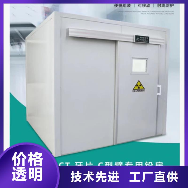 DR室铅门多种规格任您选择