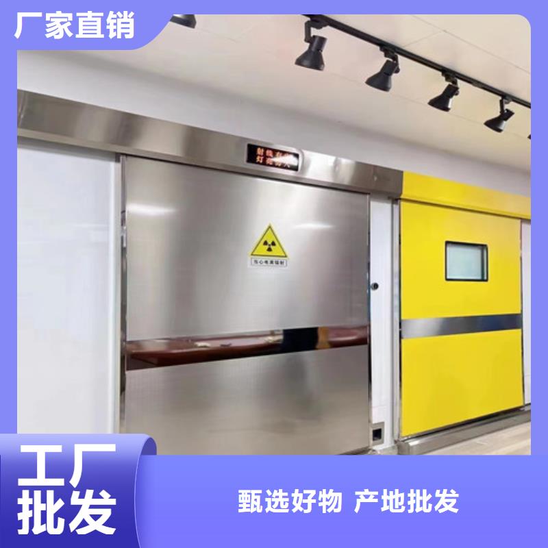 射线防护铅板视频-射线防护铅板-全胜辐射防护工程(四平市分公司)服务区域双辽|梨树|长春|吉林|延边|通化|辽源