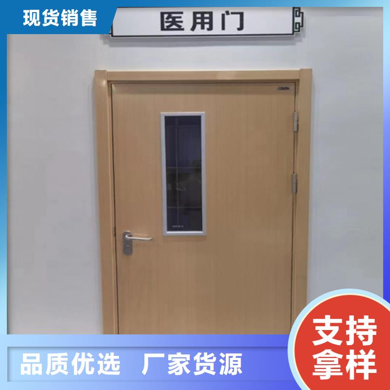 定制射线防护铅门