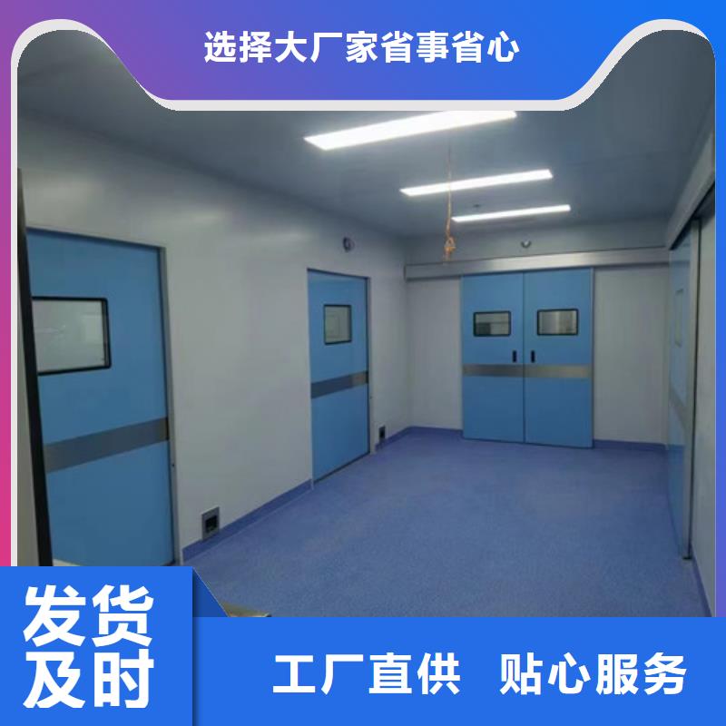 手术室铅门好货不怕比