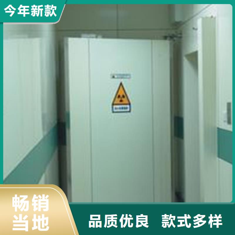 射线防护铅板视频-射线防护铅板-全胜辐射防护工程(四平市分公司)服务区域双辽|梨树|长春|吉林|延边|通化|辽源