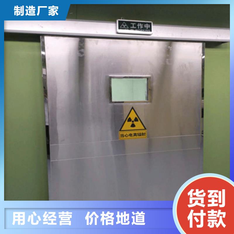定制射线防护铅门