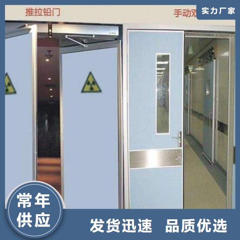 CT室铅门|CT室铅门厂家现货