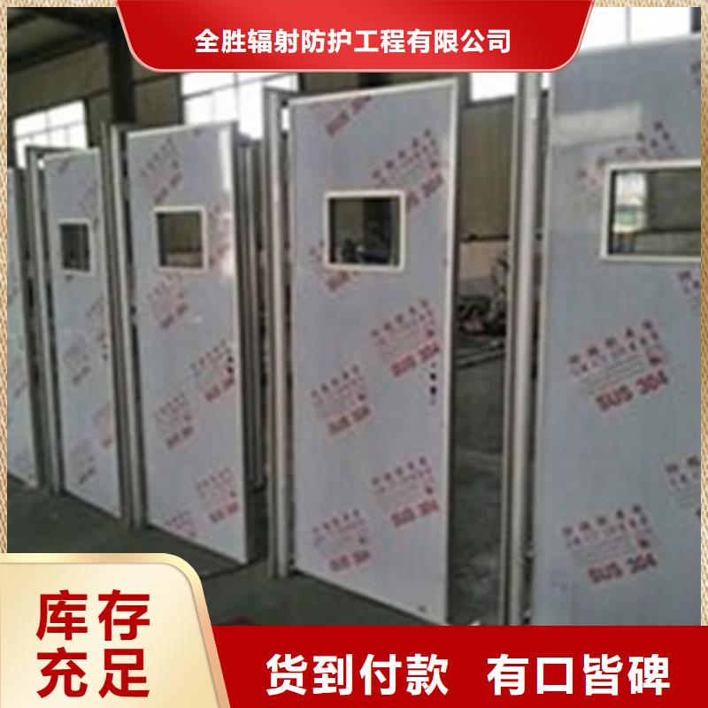 定制射线防护铅门