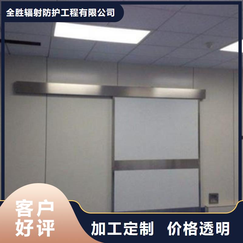 定制射线防护铅门