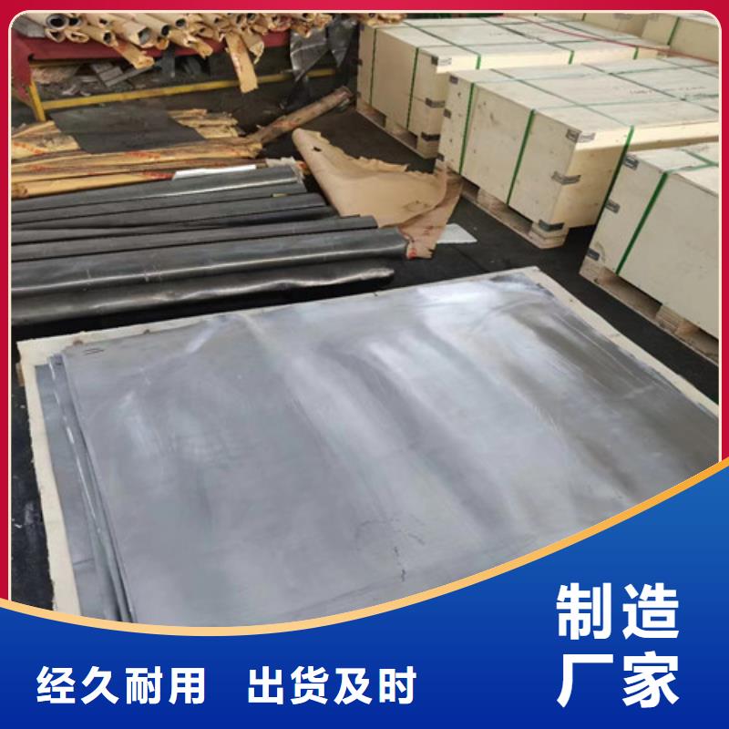 3mm铅板价格低交货快