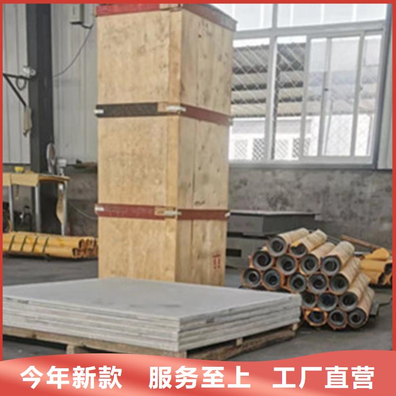 射线防护铅板视频-射线防护铅板-浙江省金华市兰溪|婺城|丽水|湖州|宁波|舟山|台州|温州|嘉兴(同城)生产厂家