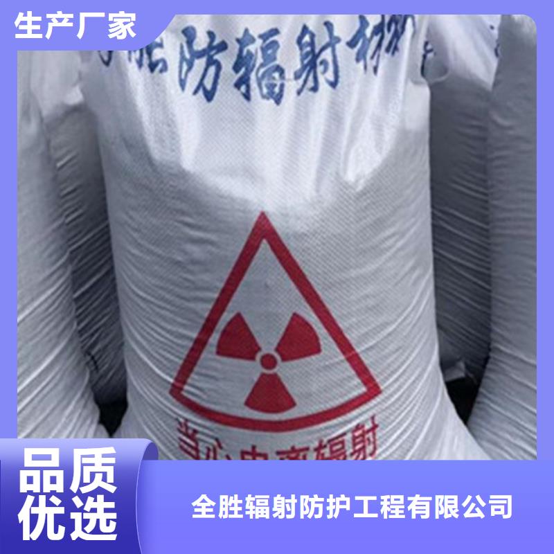 DR室硫酸钡砂厂家款式多样
