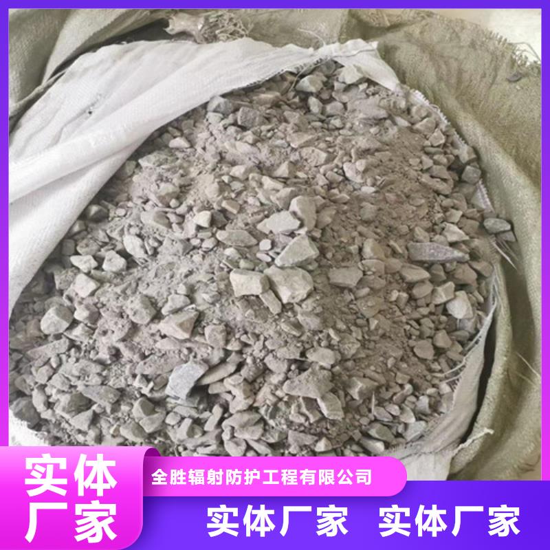 防辐射硫酸钡砂 【同城核医学工程】好货有保障覆盖范围含|海口