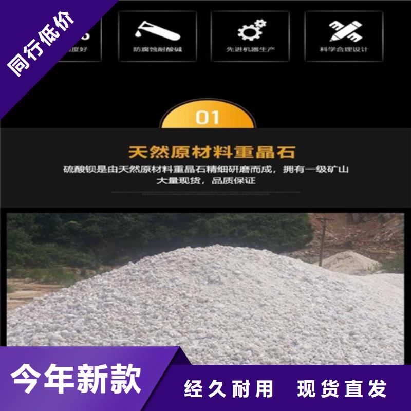 经验丰富的DR室硫酸钡砂基地