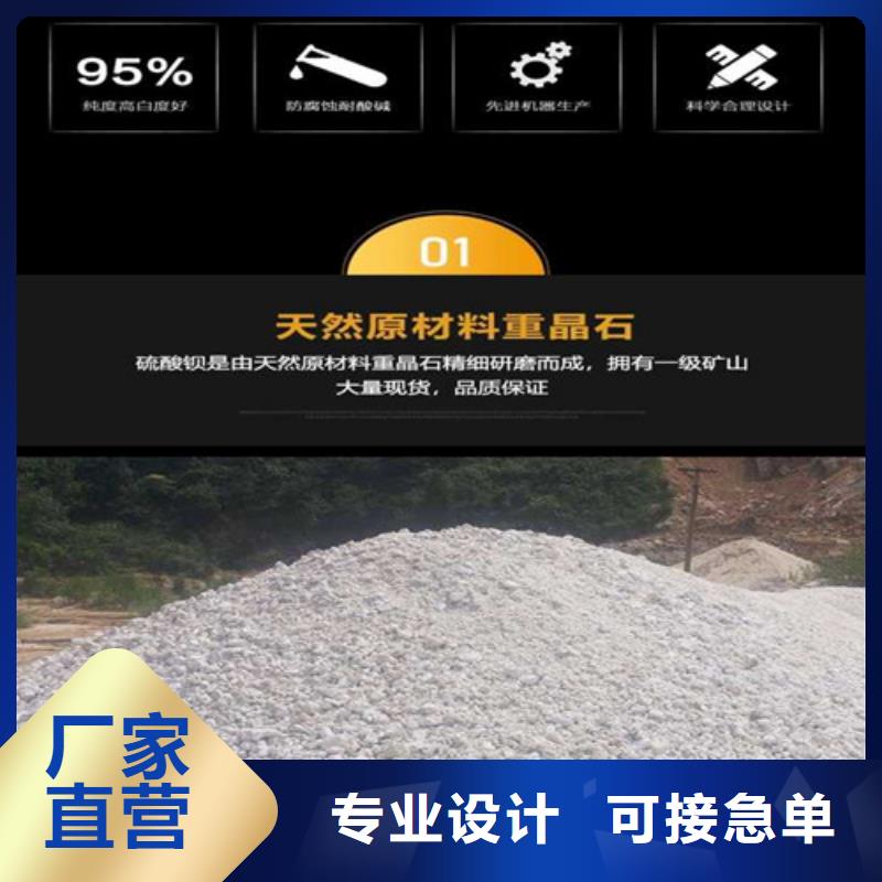 DR室硫酸钡砂厂家款式多样