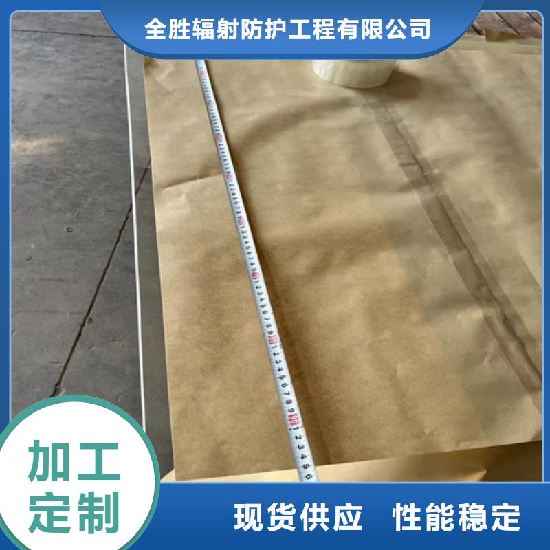 射线防护铅板视频-射线防护铅板(全胜)覆盖地域江苏省徐州市铜山|泉山|镇江|南京|扬州|常州|连云港|南通|泰州