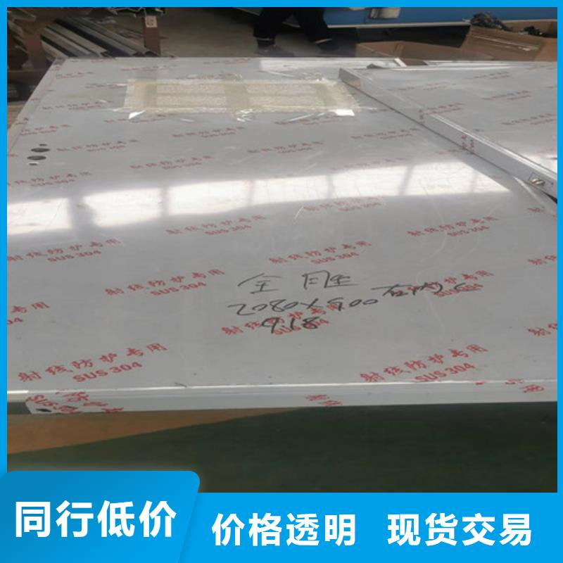射线防护铅板视频-射线防护铅板_福建省市场覆盖宁德|漳州|龙岩|福州|南平|莆田等