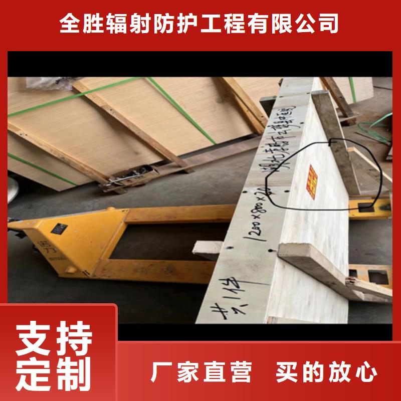 通许|金明|商丘|郑州|安阳|平顶山|许昌|漯河|焦作【防辐射铅玻璃】-CT室铅门严谨工艺品质卓越