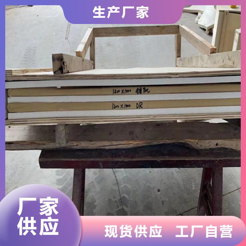 射线防护铅板视频-射线防护铅板_福建省市场覆盖宁德|漳州|龙岩|福州|南平|莆田等