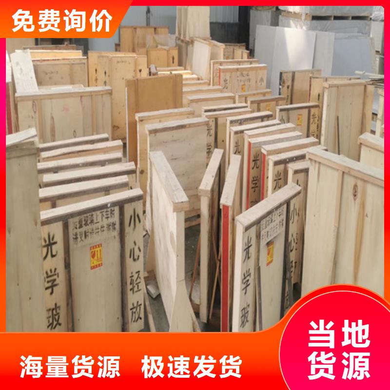 射线防护铅板视频-射线防护铅板(全胜)覆盖地域江苏省徐州市铜山|泉山|镇江|南京|扬州|常州|连云港|南通|泰州
