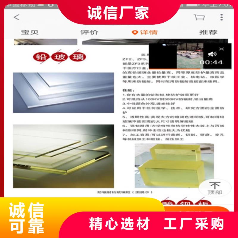 射线防护铅板视频-射线防护铅板_福建省市场覆盖宁德|漳州|龙岩|福州|南平|莆田等