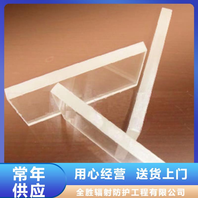 供应手术室铅玻璃认准全胜辐射防护工程有限公司