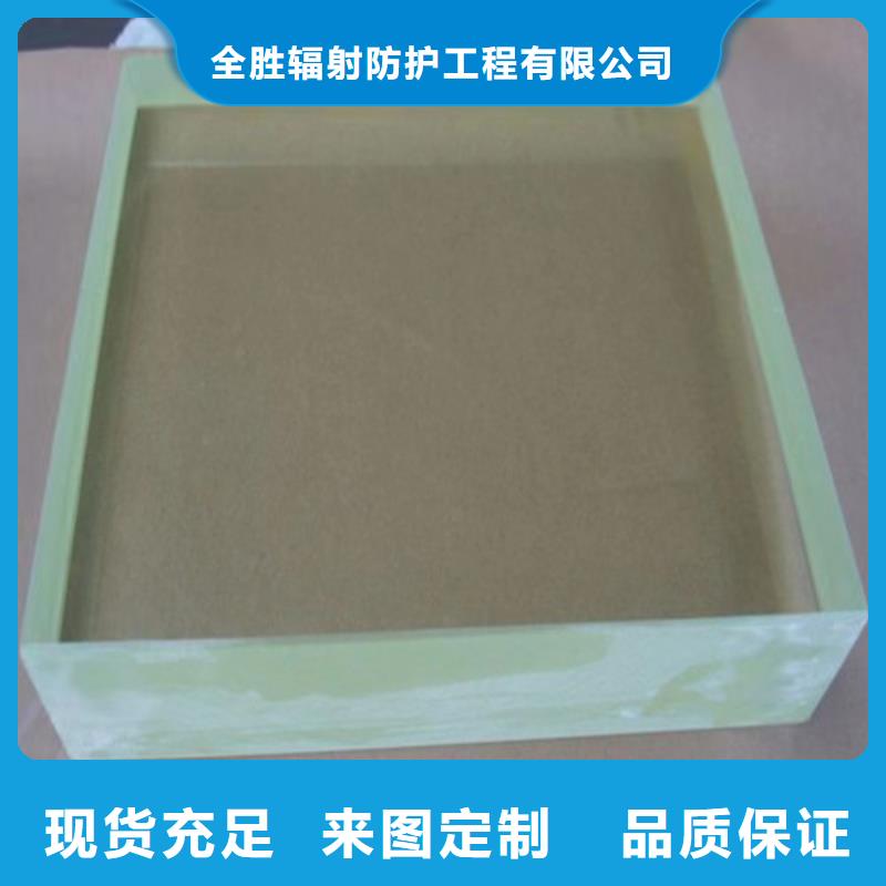 供应手术室铅玻璃认准全胜辐射防护工程有限公司