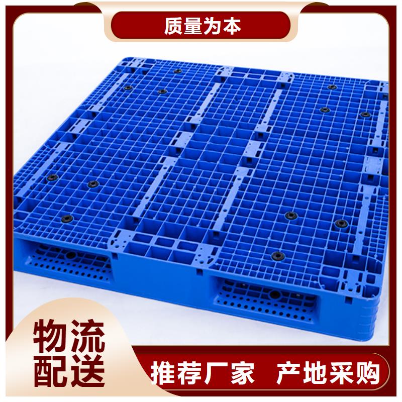 塑料托盘塑料渔船供您所需
