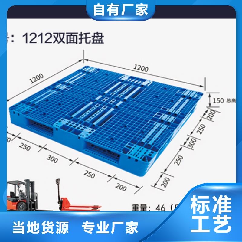 塑料托盘塑料渔船供您所需
