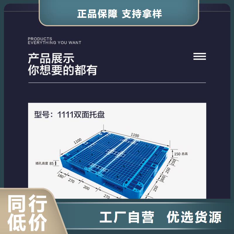 塑料托盘塑料渔船供您所需