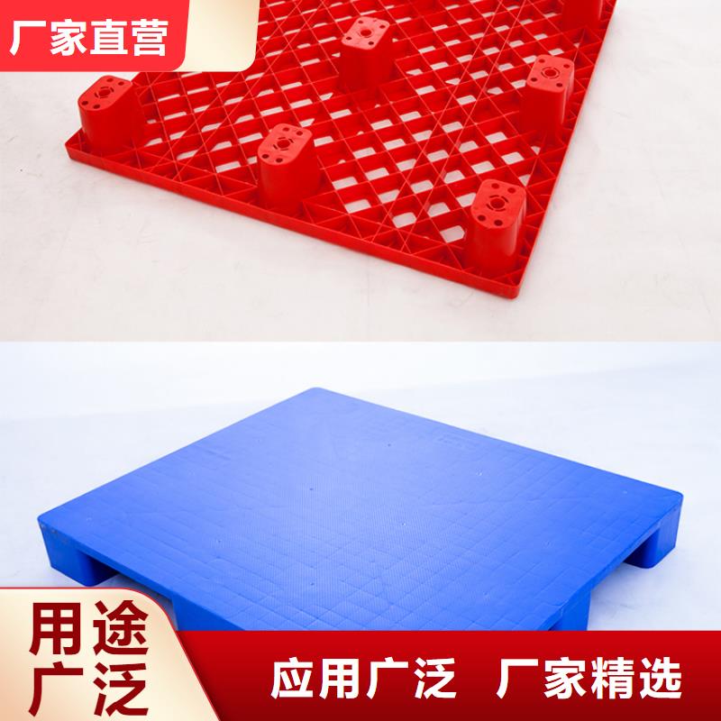 塑料托盘塑料水箱价格合理