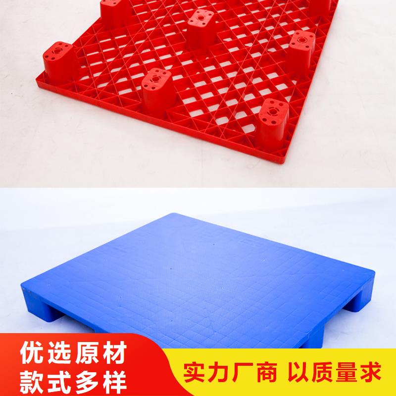 【塑料托盘塑料筐层层质检】