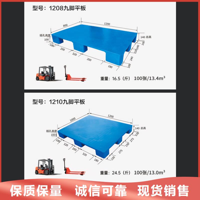 塑料托盘塑料垃圾桶多种规格可选